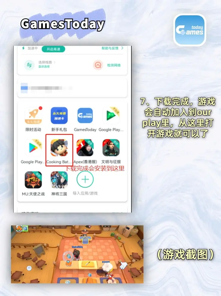 htl官方网站app下载迷你版截图3